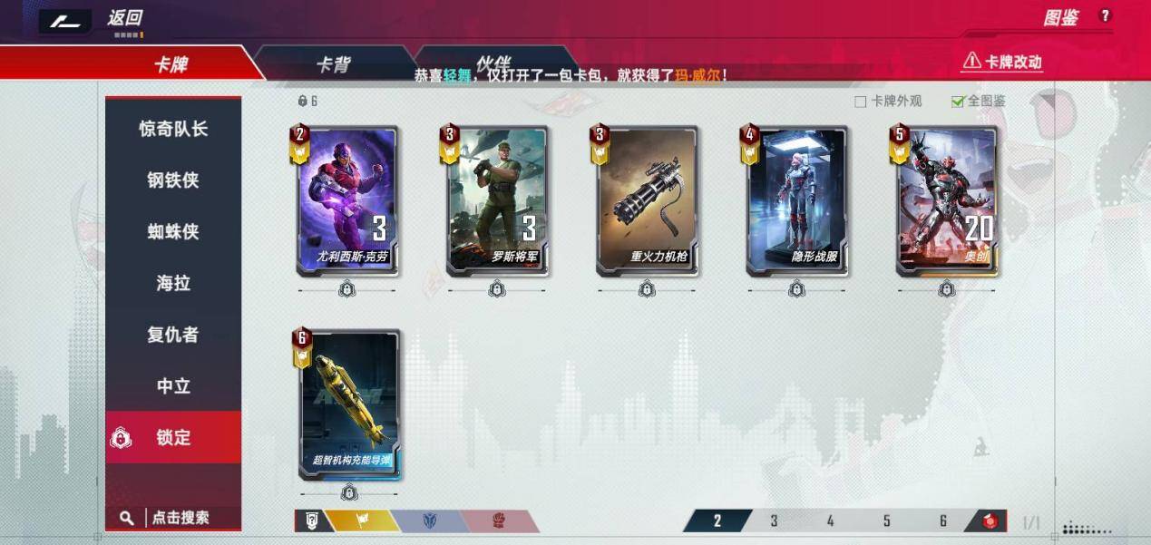 图形用户界面, 网站描述已自动生成