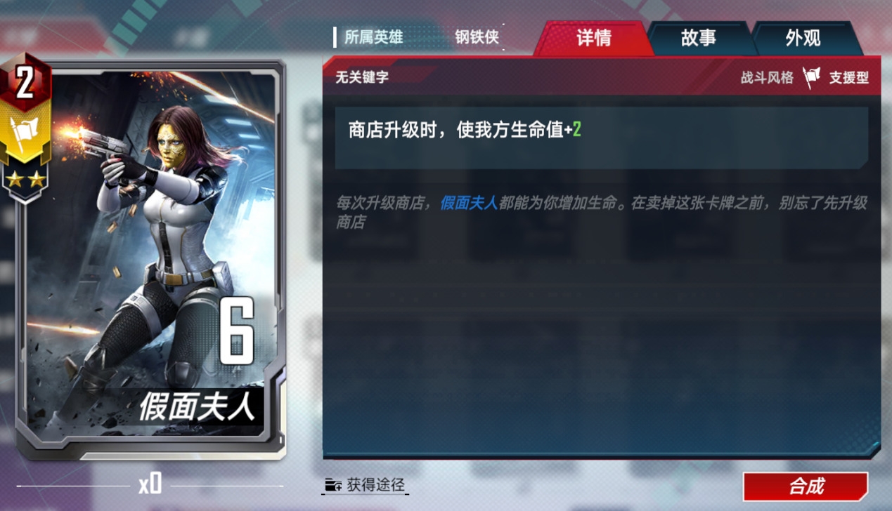 电脑游戏的截图描述已自动生成