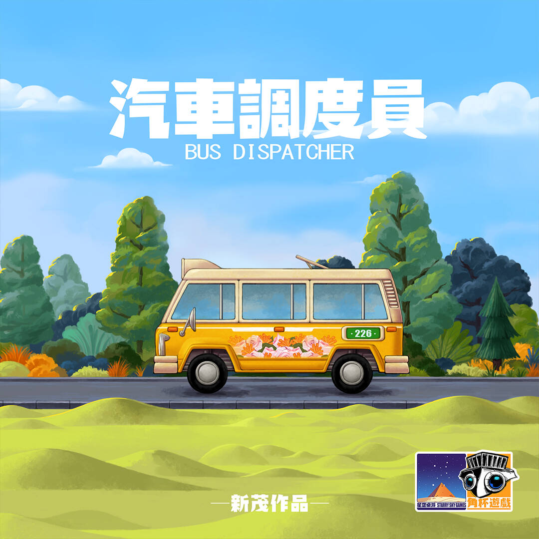 网站描述已自动生成