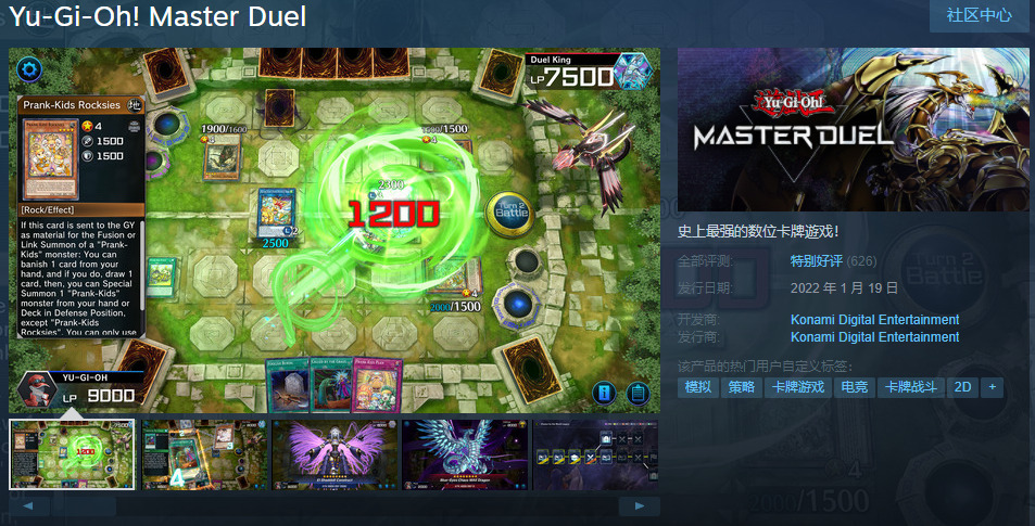 图形用户界面描述已自动生成