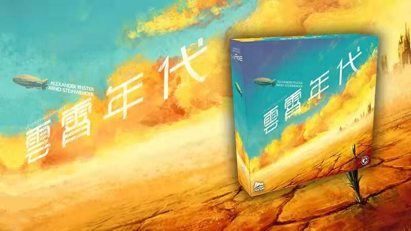 地上有一些广告低可信度描述已自动生成