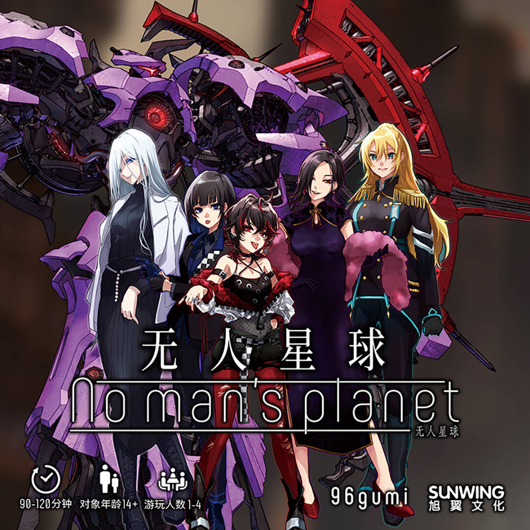 一群卡通人物描述已自动生成