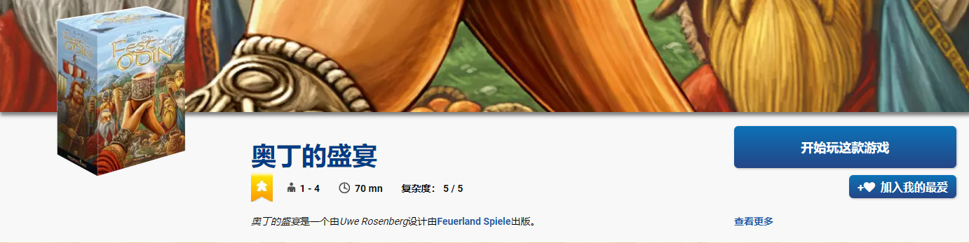 图形用户界面, 应用程序中度可信度描述已自动生成