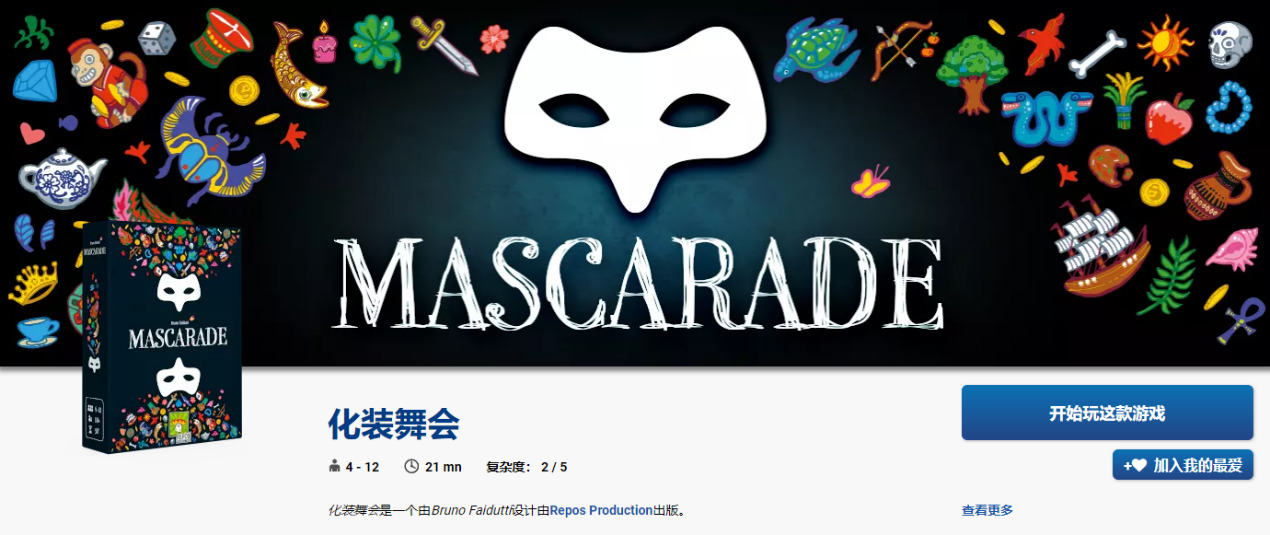 徽标中度可信度描述已自动生成