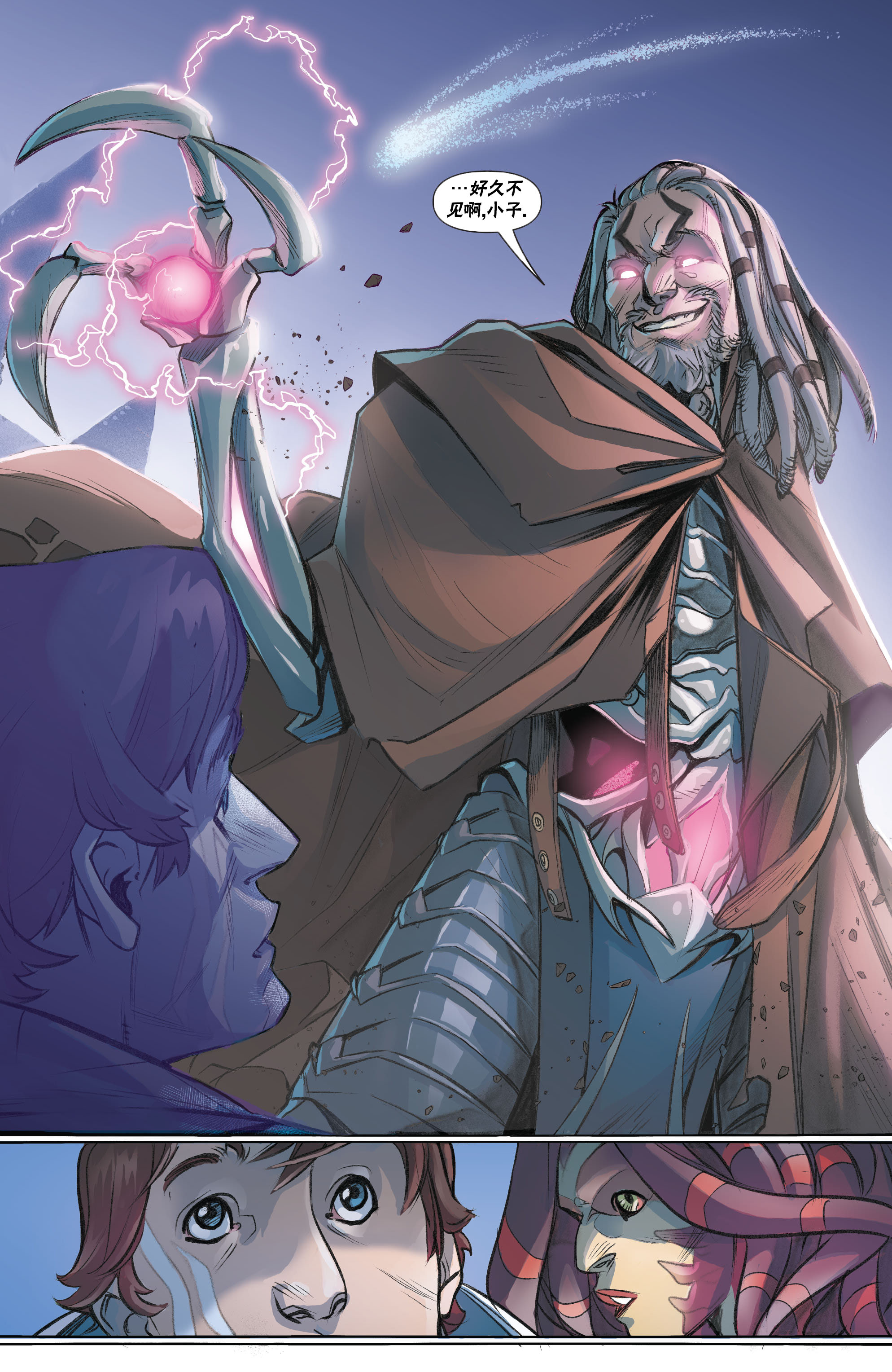 万智牌官方漫画拉尼卡第一季78集