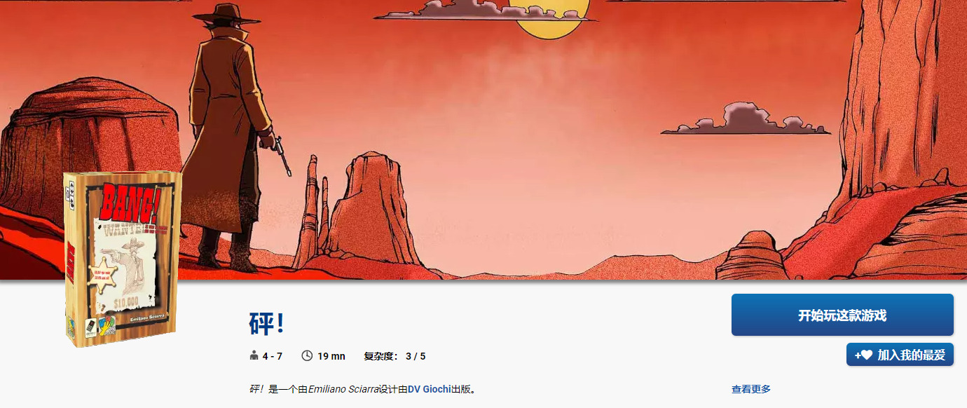 图形用户界面, 文本中度可信度描述已自动生成