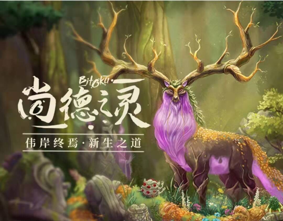 图片包含 游戏机, 花, 桌子描述已自动生成