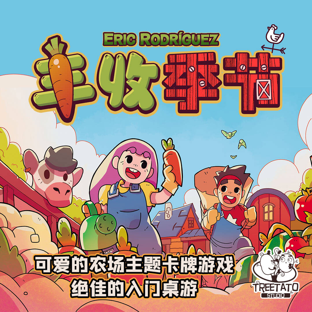 卡通人物中度可信度描述已自动生成