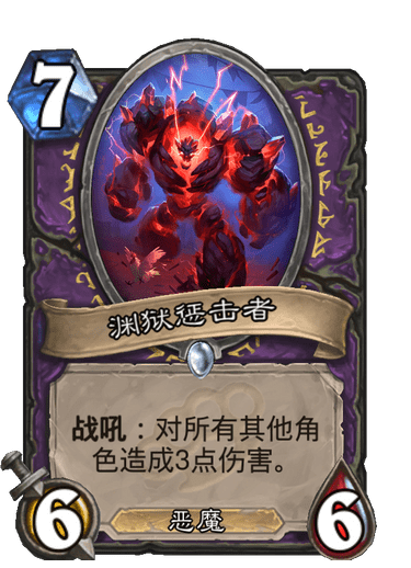 首先,在年初的贫瘠之地版本里又出了一张暗金教卡牌:很明显,这个鹰身