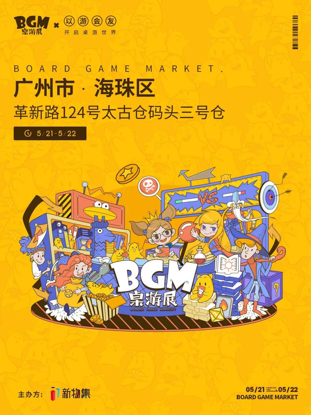 地图描述已自动生成