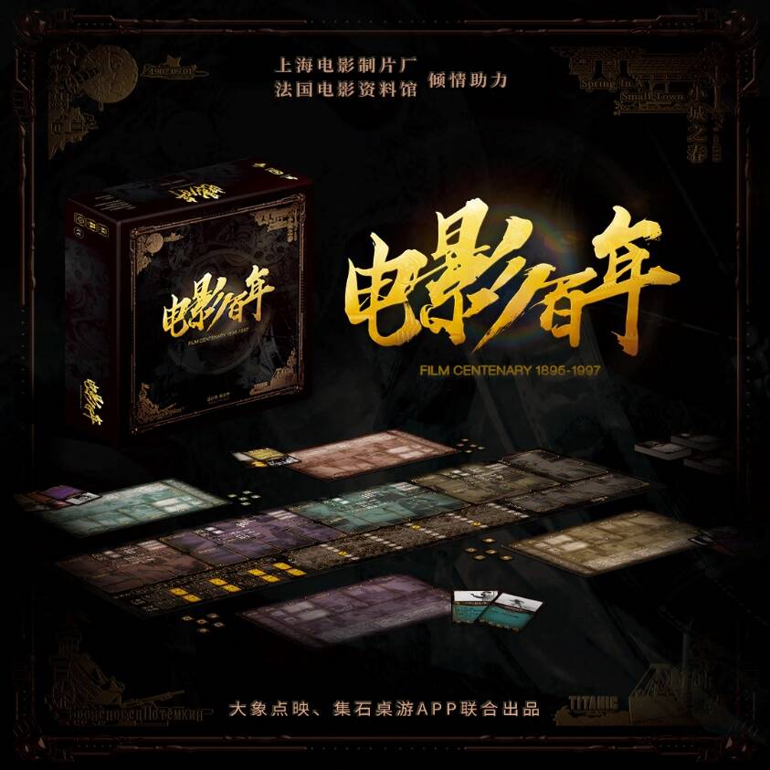 电视游戏的萤幕截图描述已自动生成