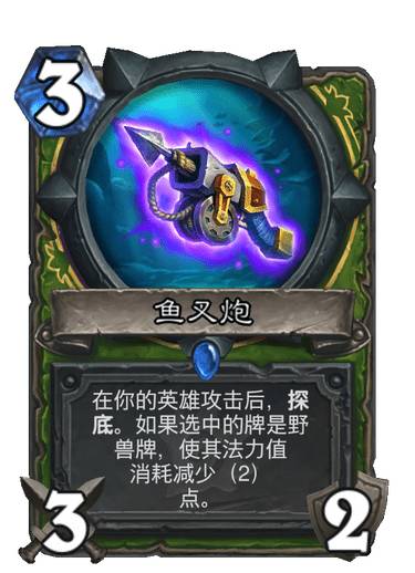 猎人新卡评分及预构筑环境仅限标准