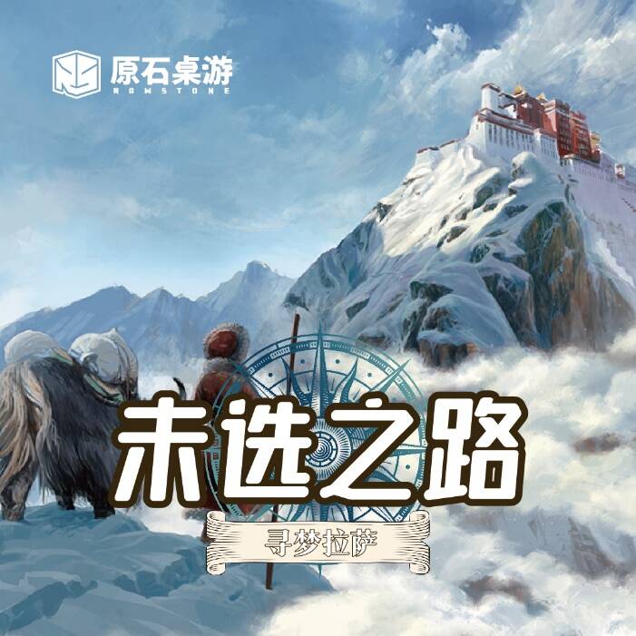 山上有一些广告中度可信度描述已自动生成