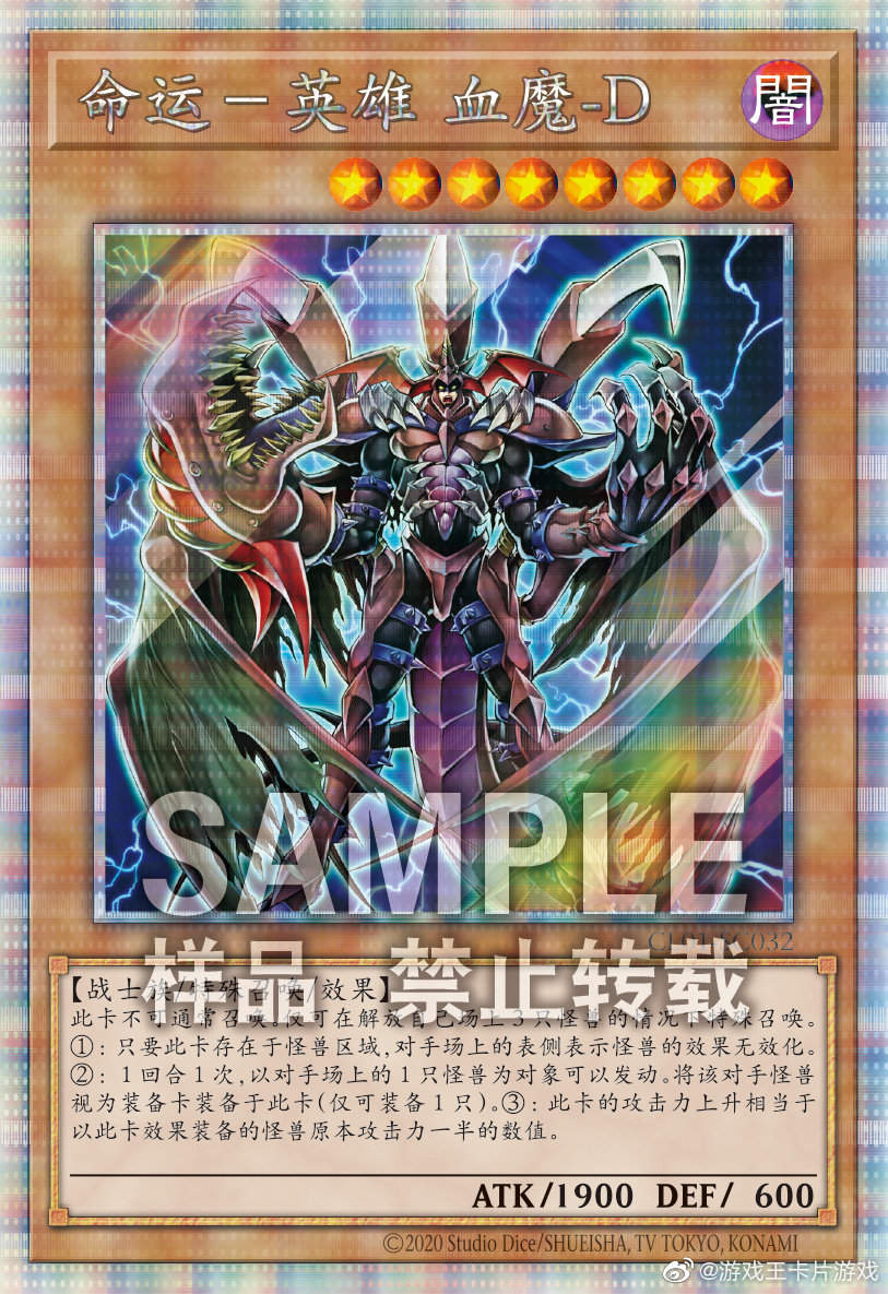 ocg簡體中文cl1pser命運英雄血魔d