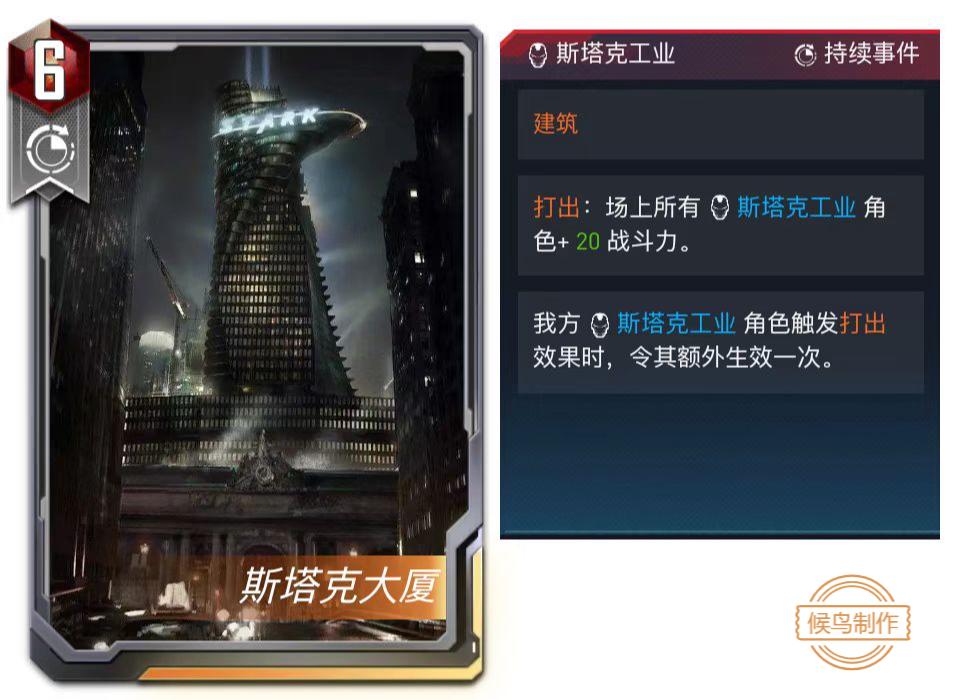 我们顺便参观了曾经的复仇者总部大厦,也就是新建好的斯塔克大厦