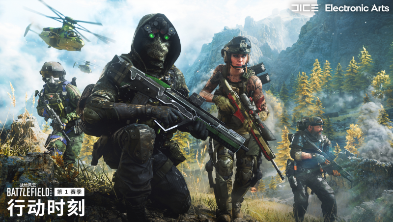 S1赛季“行动时刻”上线！史诗级IP《战地风云2042》卷土重来！