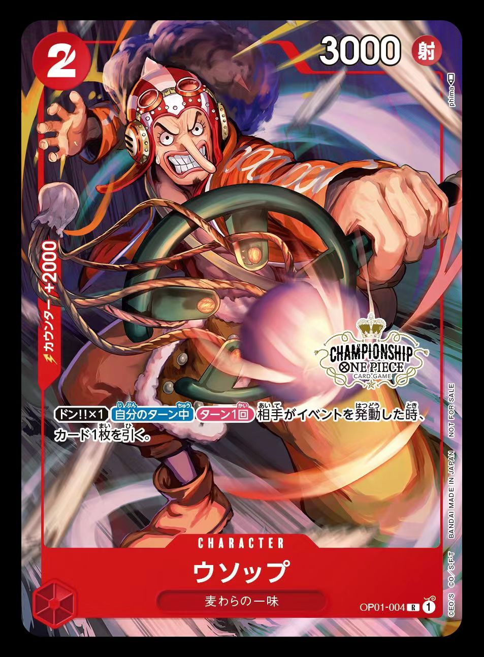 【海贼王opcg】7月9日新卡情报-343651-旅法师营地