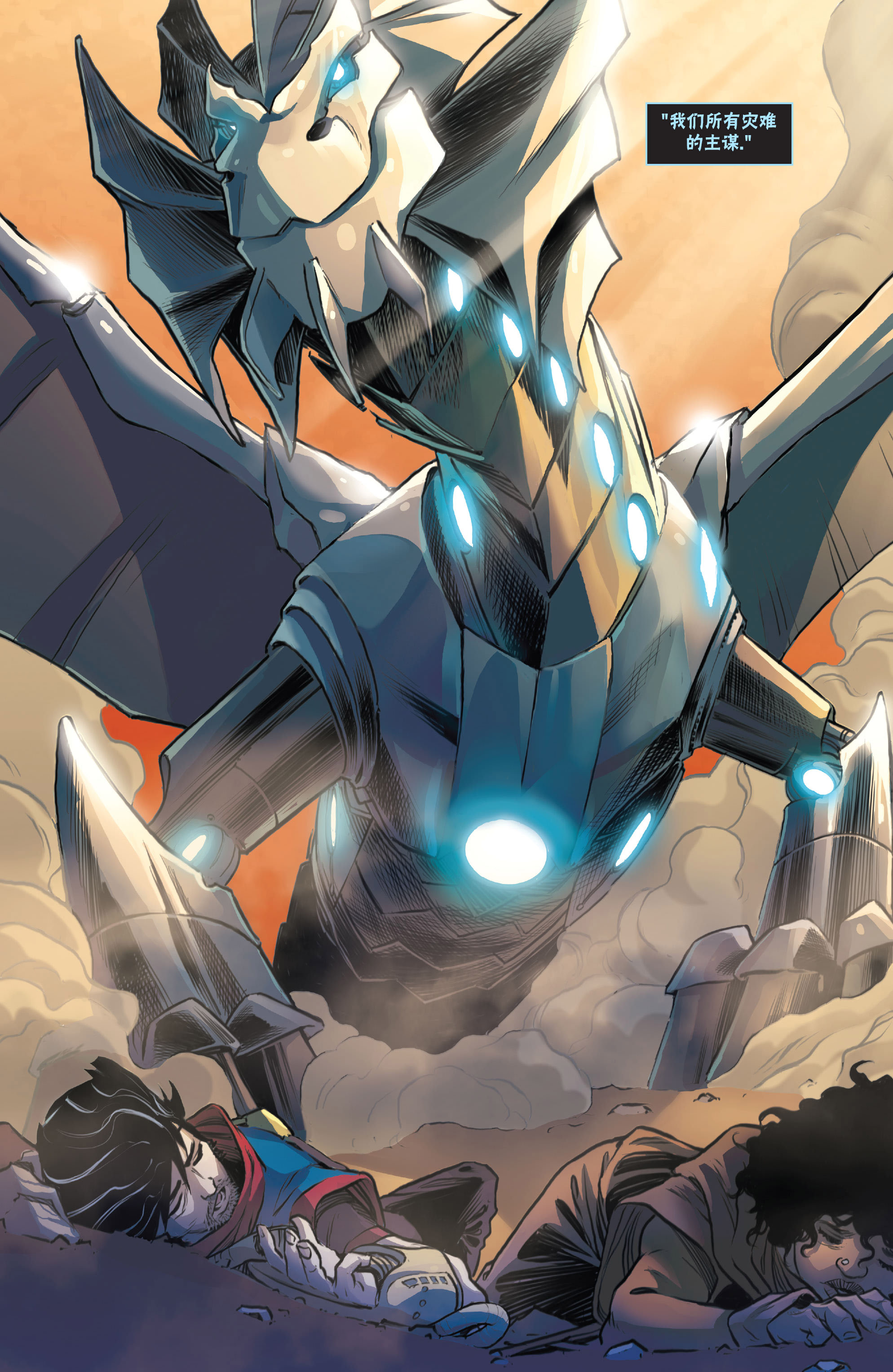 万智牌官方漫画--拉尼卡(第二季)15-16集-jaicent-旅法师营地