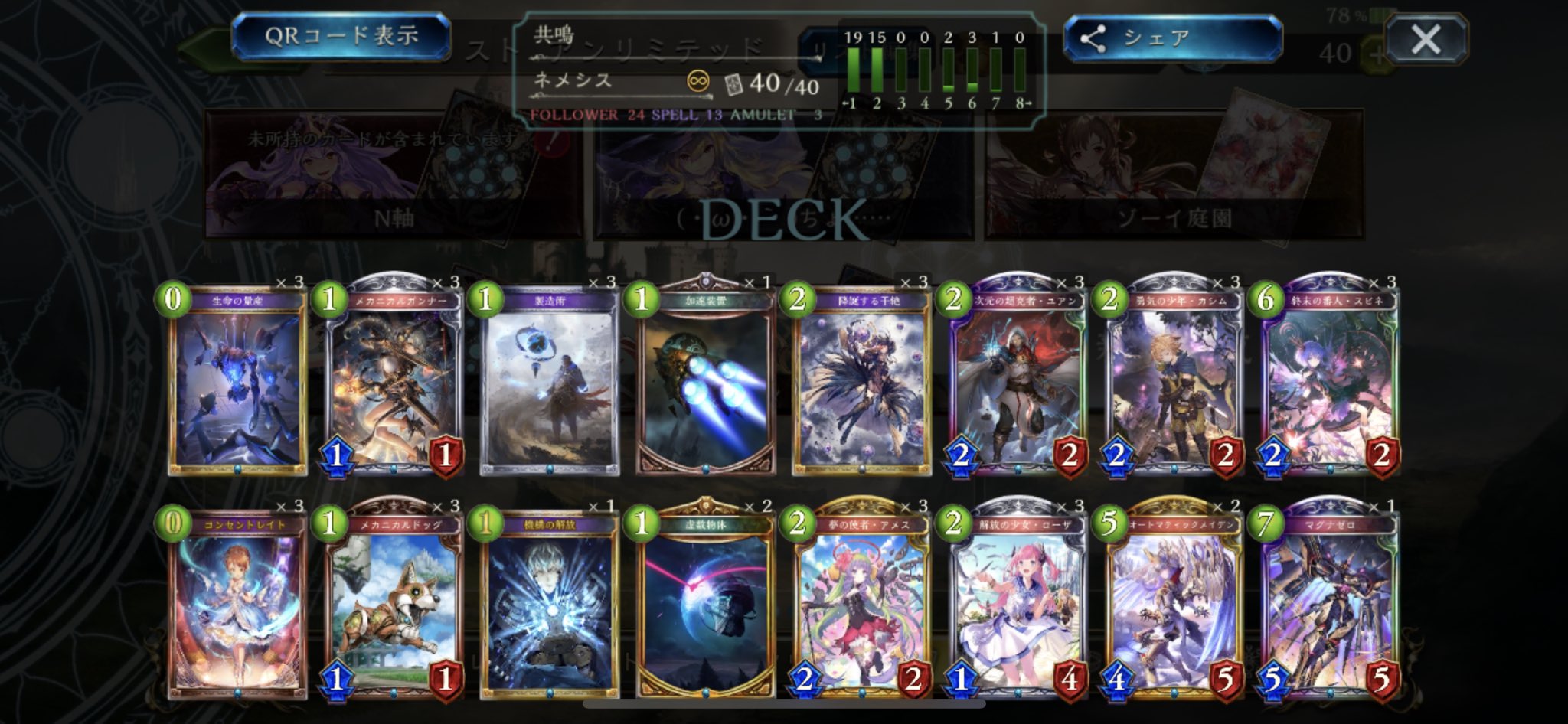 周报君一大堆无限的高连胜卡组合集0719