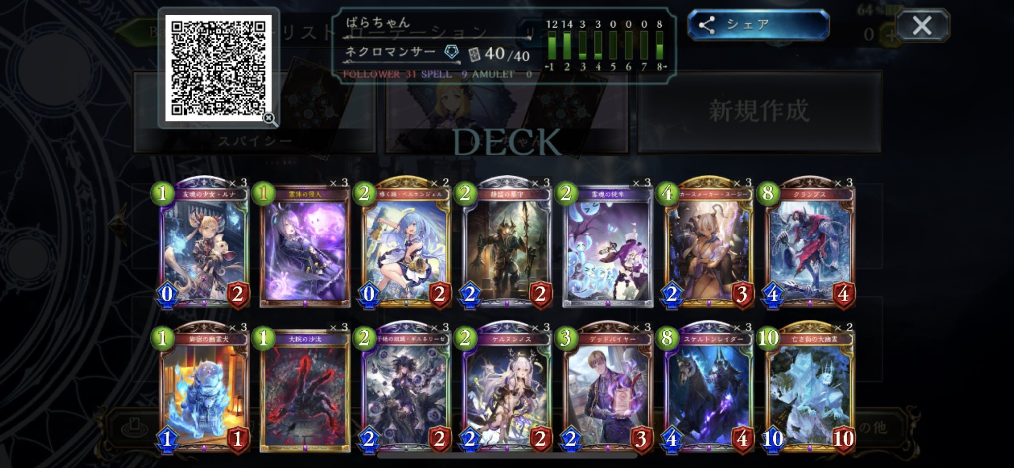 指定 13连胜 奶教東京スレイブ 指定 10连胜 奶教玛卡巴卡和顾西迪西