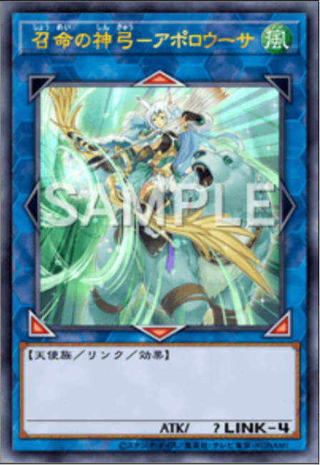 [OCG]地天使大植然卡组解说-地狱大大-旅法师营地