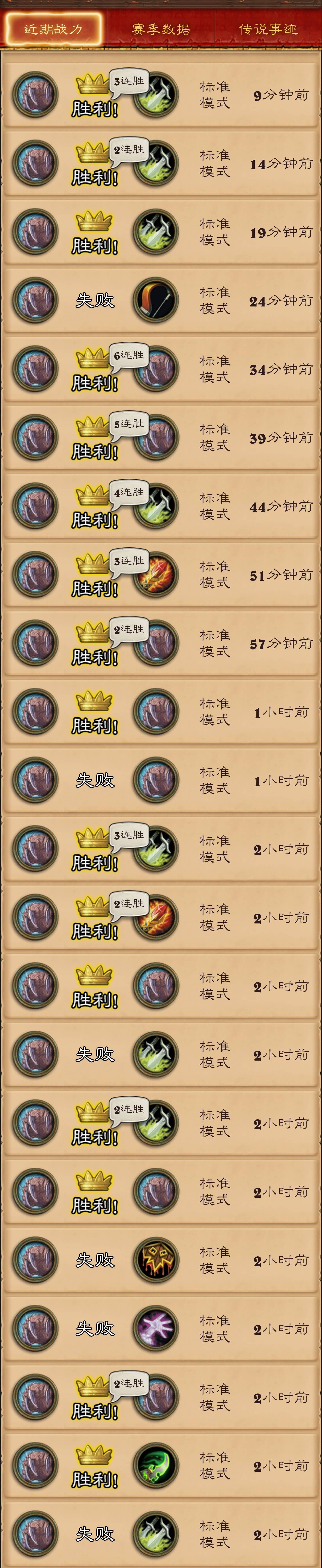 CSD超生德在历届版本中的打磨和对局心得-旅法师营地