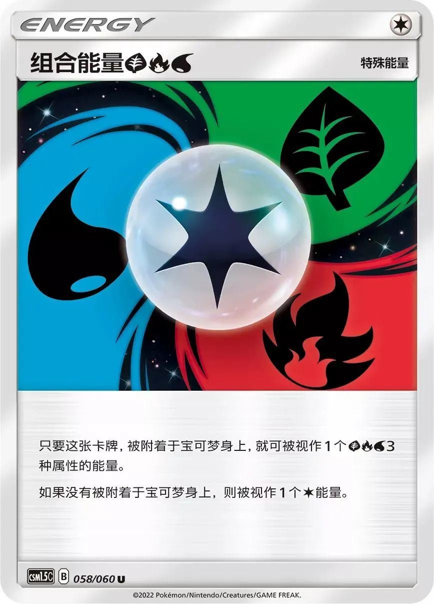 [簡中ptcg]拿promo卡構築一套otk卡組-皮皮皮皮卡丘-旅法師營地