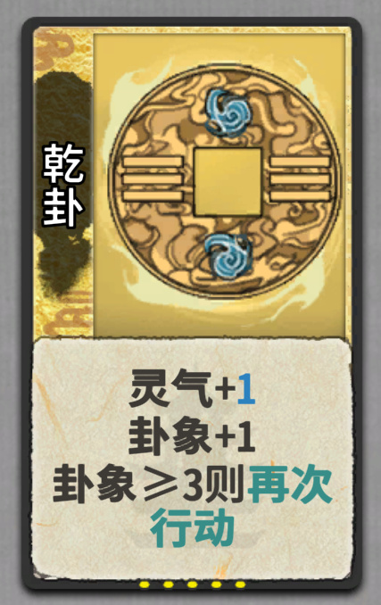《弈仙牌》雷法简述-16239301-旅法师营地