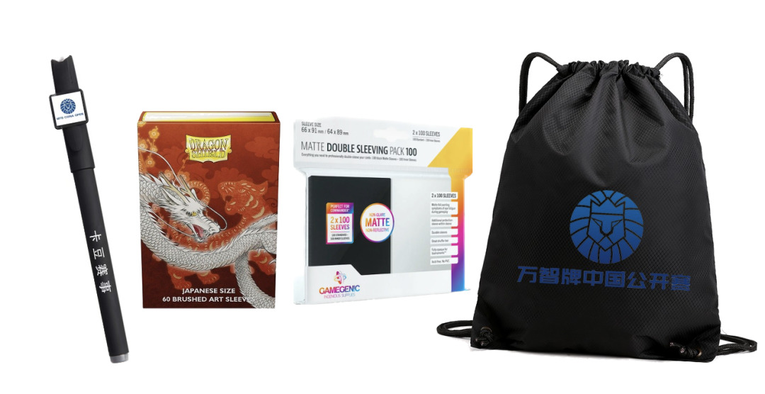 图形用户界面描述已自动生成