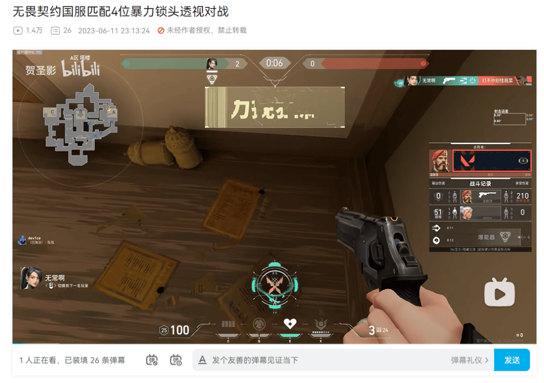 无畏契约vgc_无畏契约辅助_契约辅助无畏怎么打