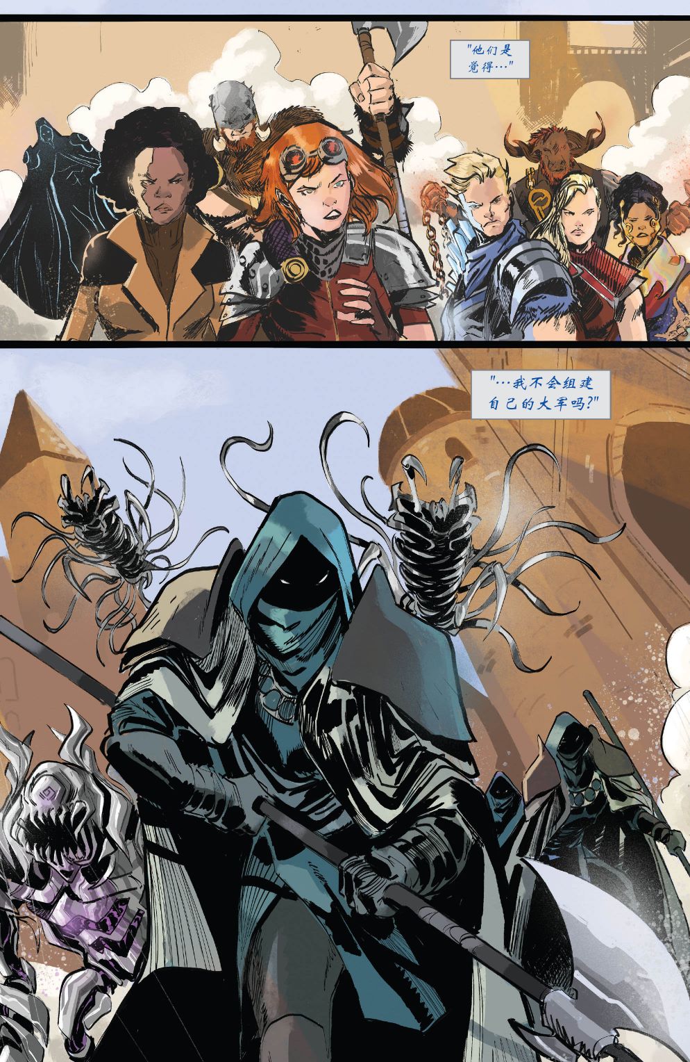 万智牌官方漫画拉尼卡第二季1920集第二季完结