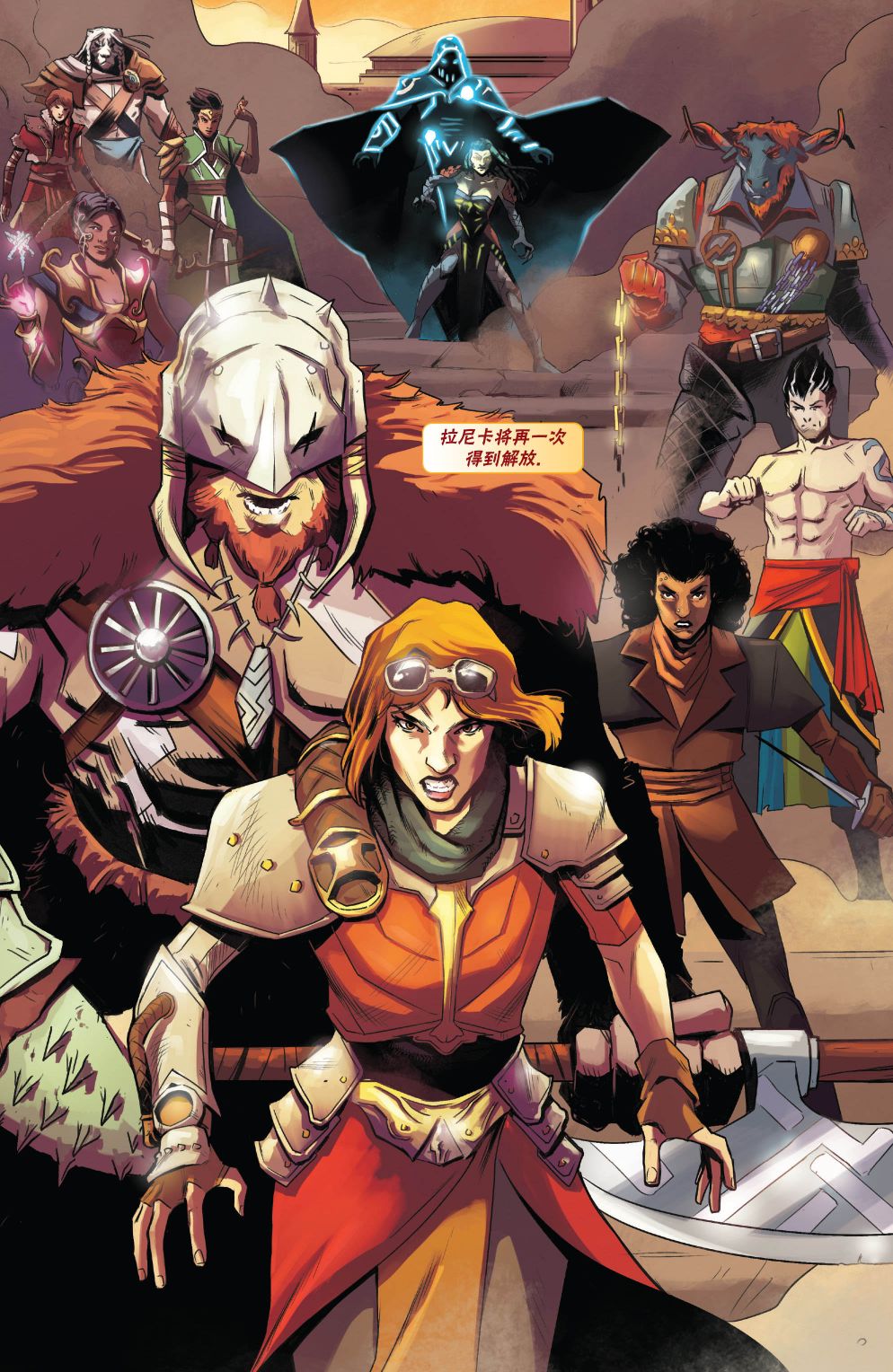 万智牌官方漫画拉尼卡第二季1920集第二季完结