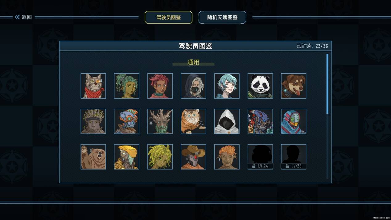图形用户界面描述已自动生成