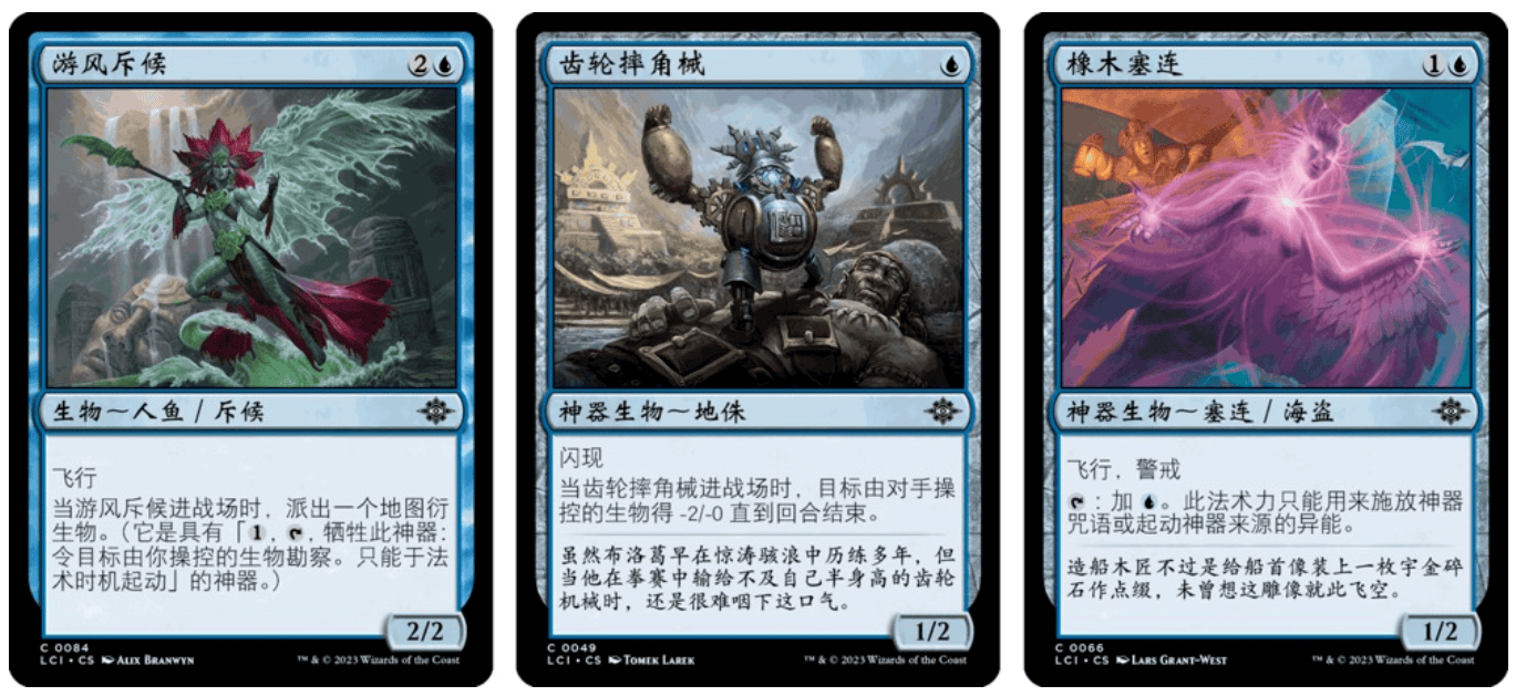 TopDeck MTGA 限制观察】2023 万智牌限制赛「最佳」（上）-旅法师营地