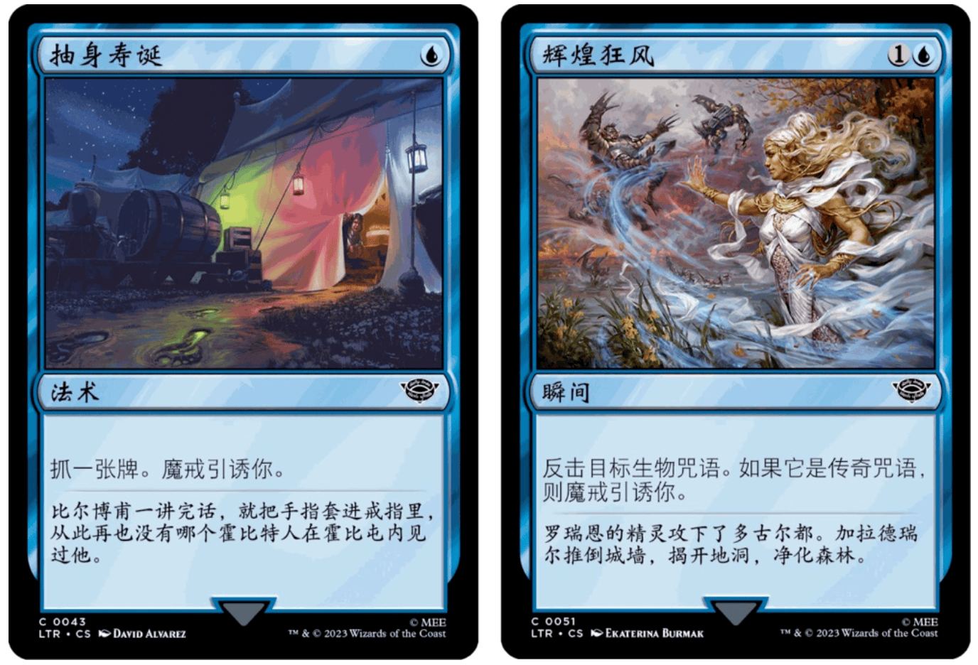 TopDeck MTGA 限制观察】2023 万智牌限制赛「最佳」（上）-旅法师营地