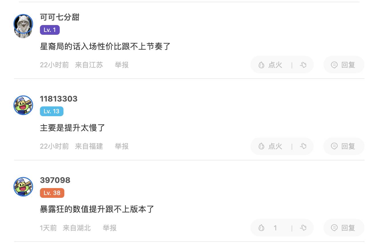 版本新思路】豹鹿狂已经不适合这个版本了？-旅法师营地