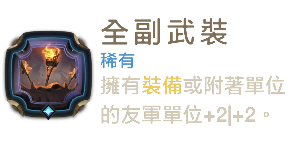 卡通人物低可信度描述已自动生成