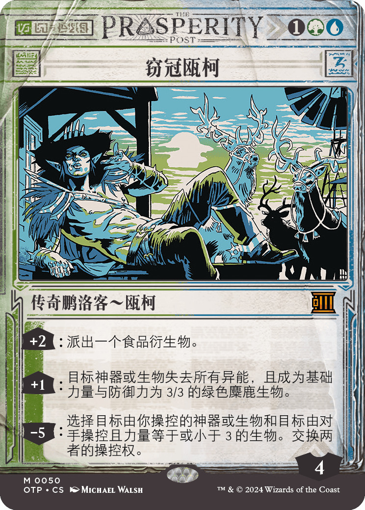 窃冠瓯柯