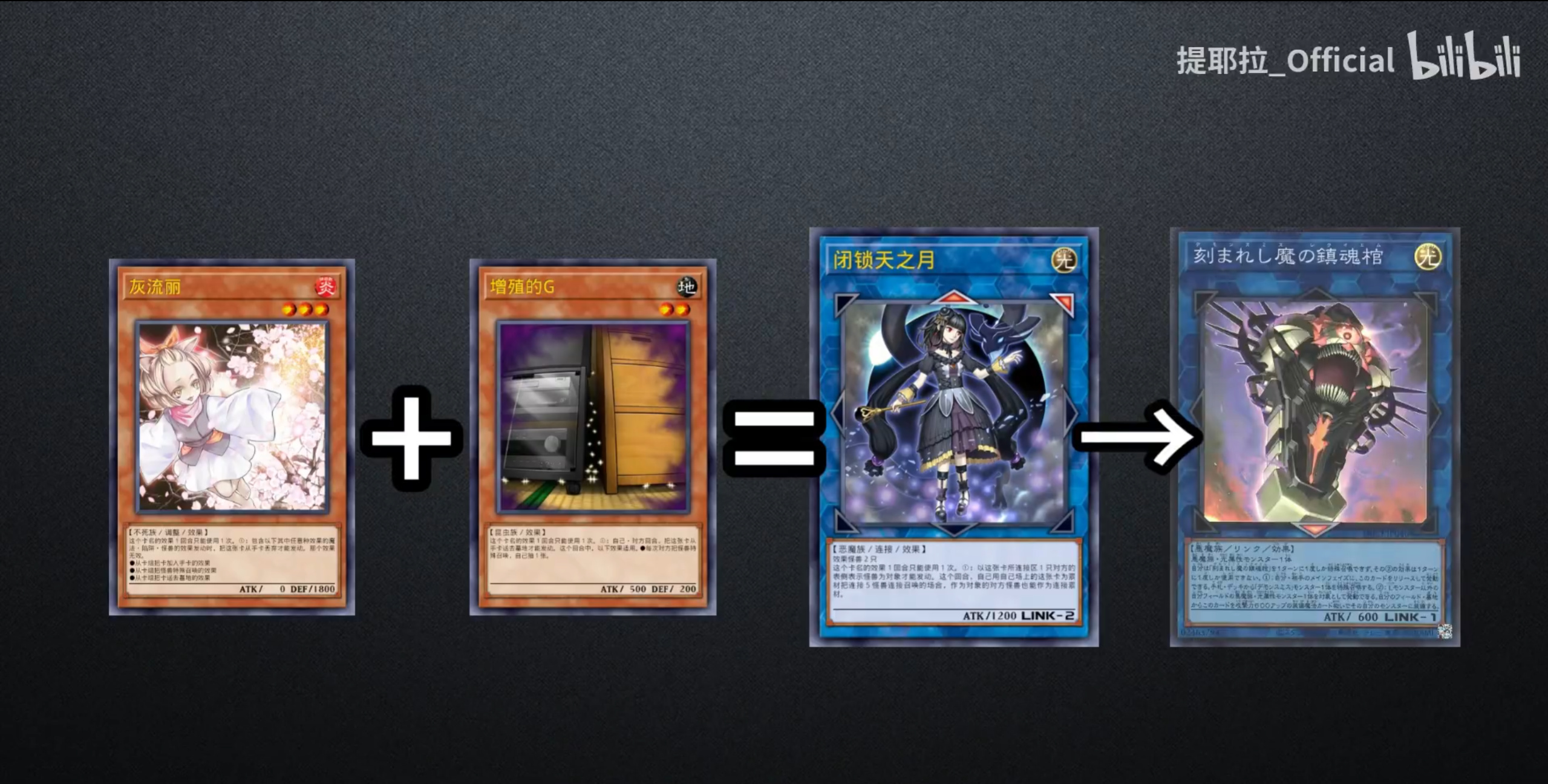 【游戏王情报站】以刻印群魔之姿 笑纳1205最强小轴之名-许仙许宣-旅法师营地