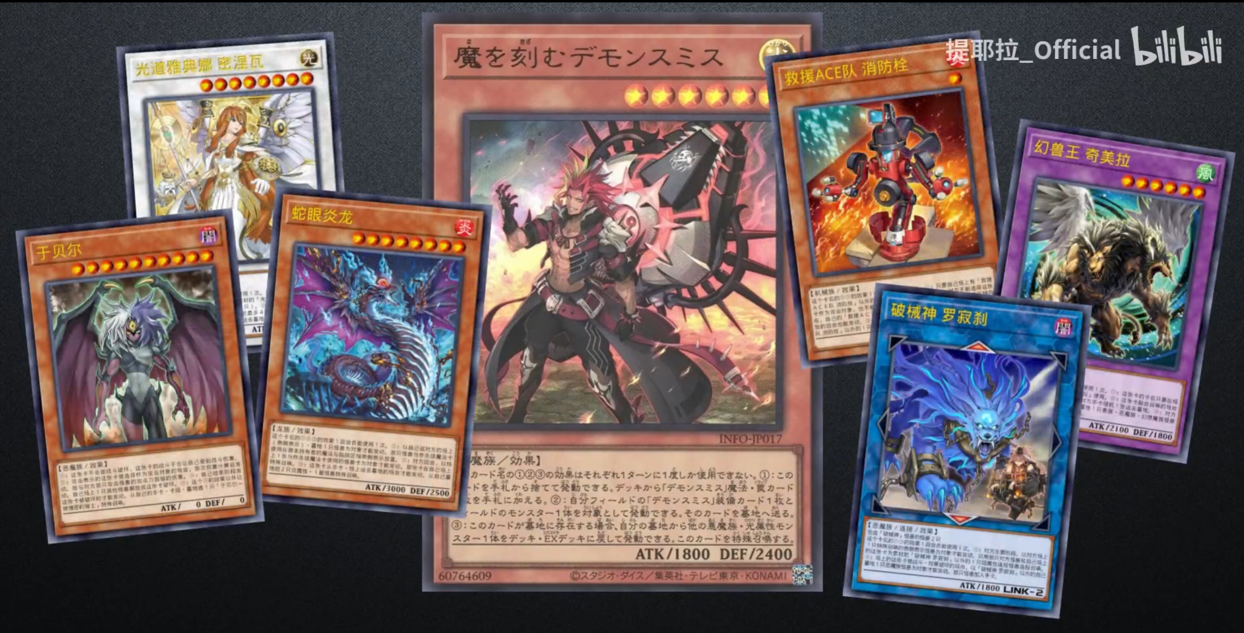 【游戏王情报站】以刻印群魔之姿 笑纳1205最强小轴之名-许仙许宣-旅法师营地