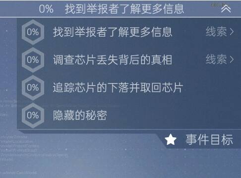 手机屏幕的截图描述已自动生成