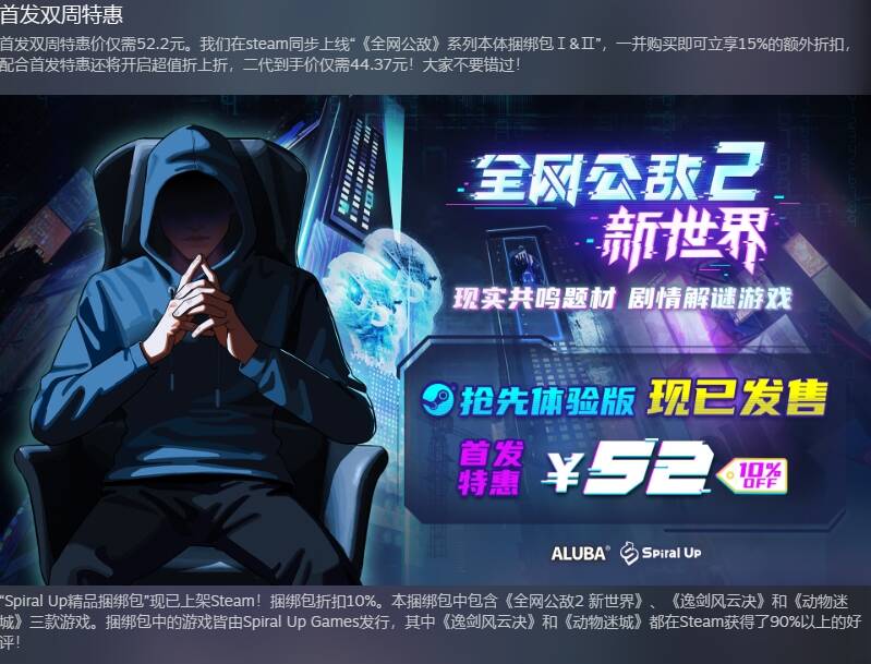 图形用户界面描述已自动生成