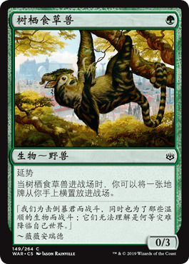http://wspic.iyingdi.cn/card/magic/series/WAR/card/149.png