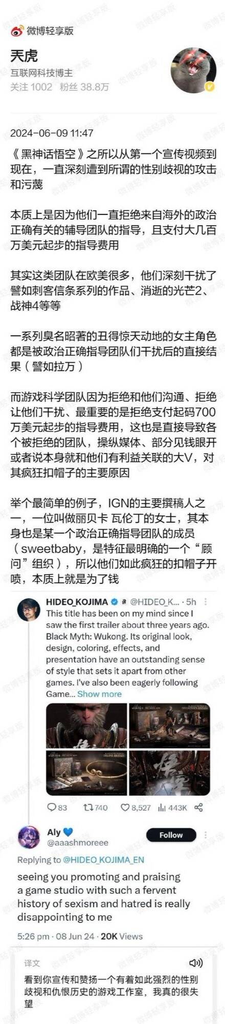 图形用户界面, 文本描述已自动生成