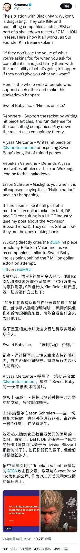 一些文字和图片的手机截图描述已自动生成