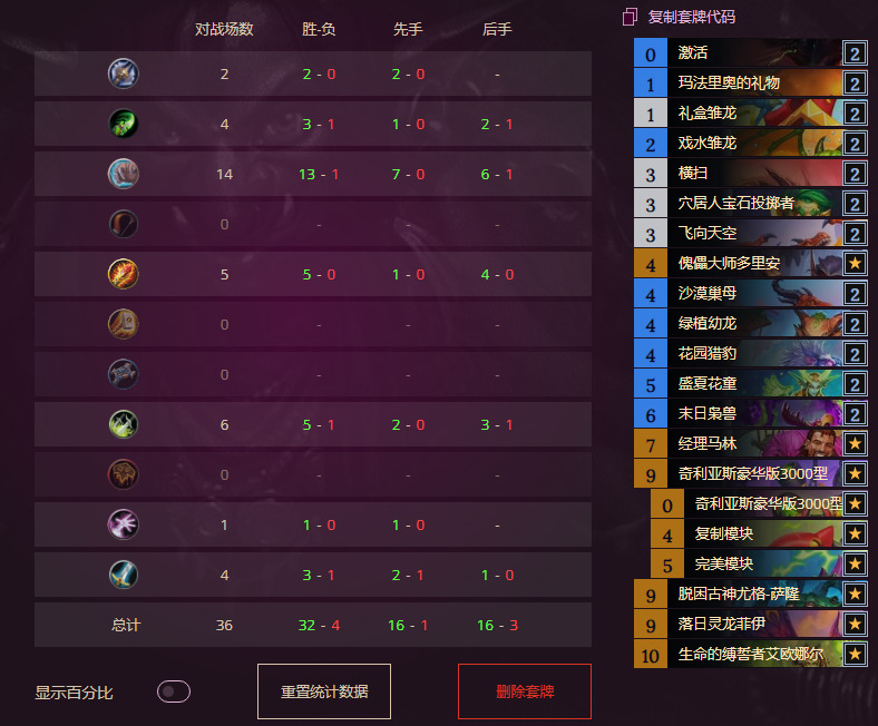 屏幕截图 2024-06-29 170605