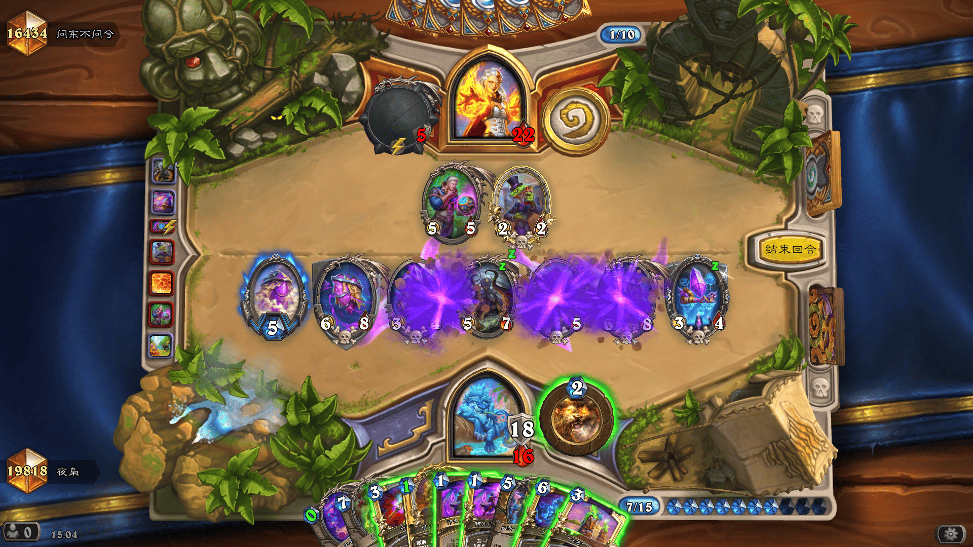 Hearthstone Screenshot 11-16-24 15.04.41