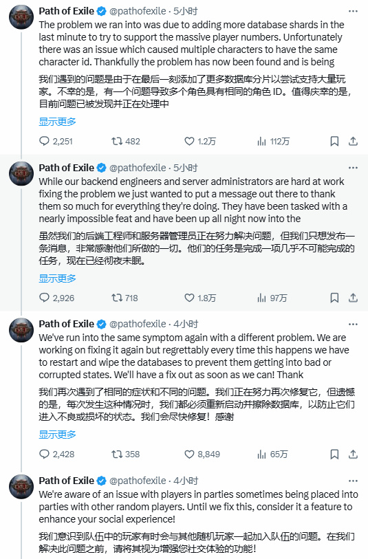 《流放之路2》开服问题频出 官方通宵修BUG忙得飞起-电游君-旅法师营地