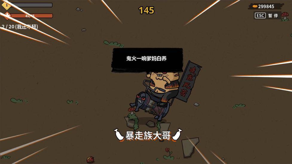 BOSS1