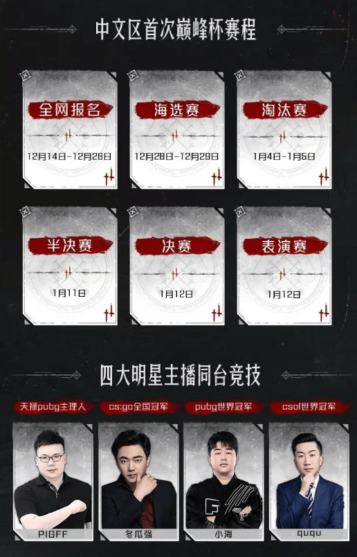 网站, 日历描述已自动生成
